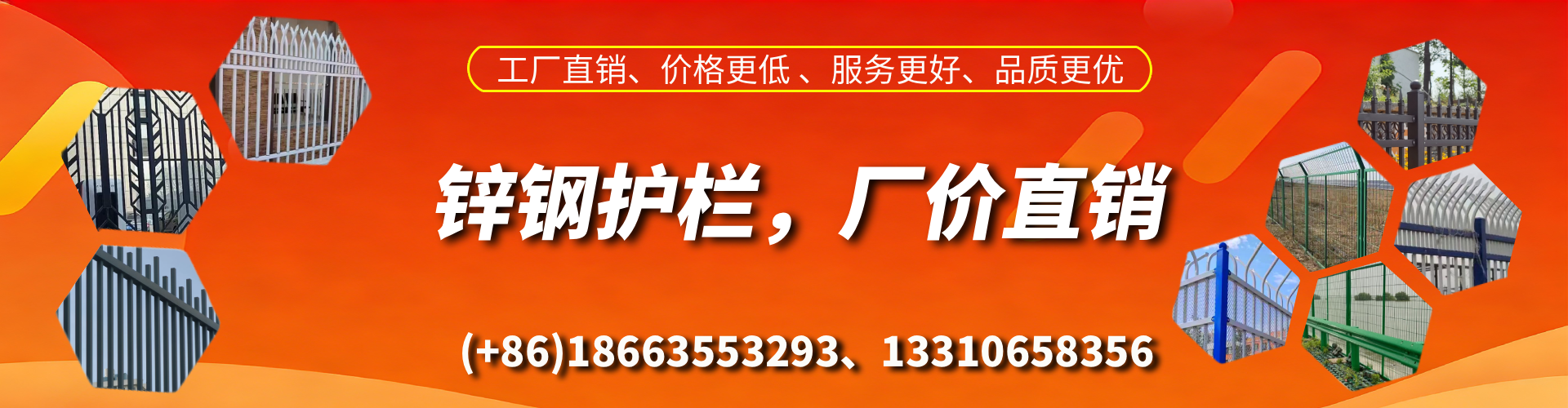 北流锌钢护栏生产厂家